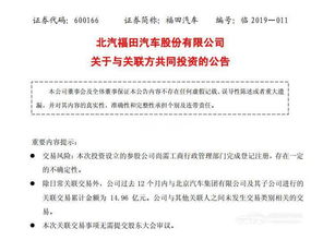 康诚汽车贸易(深圳)有限公司成立，注册资本1000万人民币，业务涵盖钢压延加工